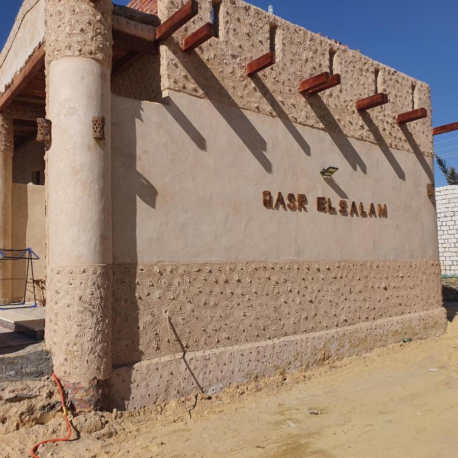 Qasr El Salam Bed & Breakfast Siwa Oasis Luaran gambar
